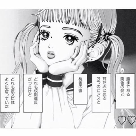 パトリシア ヴィンセント 頭痛ちゃん のイメージってご近所物語の実果子やなぁ 中学生の実果子 セーラー服に苺のヘアピン 赤く染めたスカーフとニーハイソックスっていうね 見た目だけやけどもね マツタケワークス