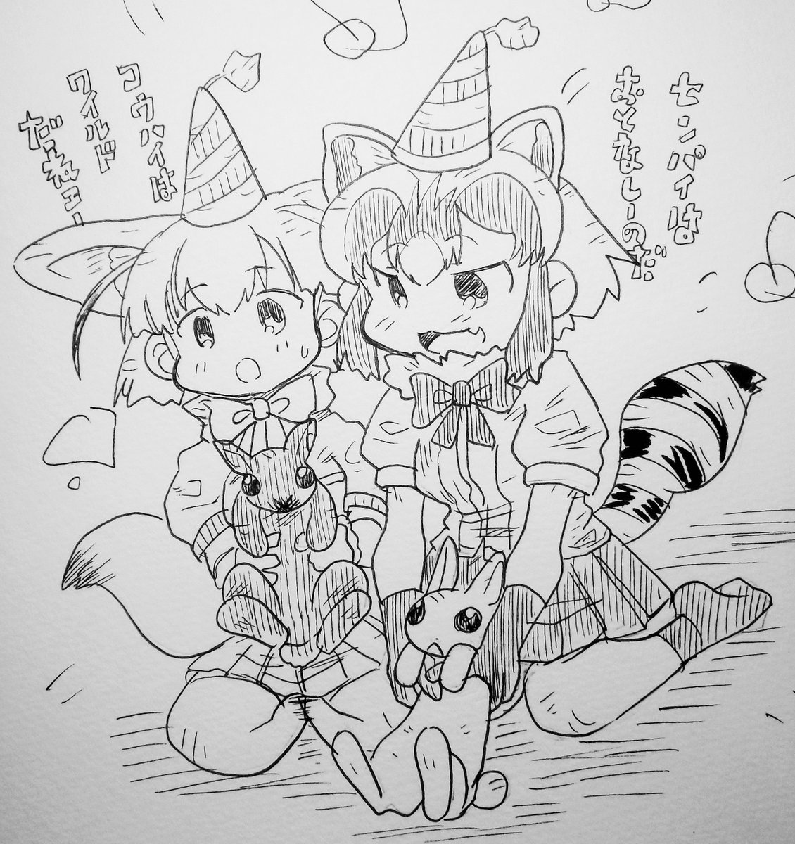 うちの先輩うさぎ十一歳記念に、アライさんにもお祝いしてもらった風なイラスト描いてみました!
#アライさん
#けものフレンズ 
#うさぎ飼い 