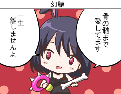 髄のtwitterイラスト検索結果 古い順