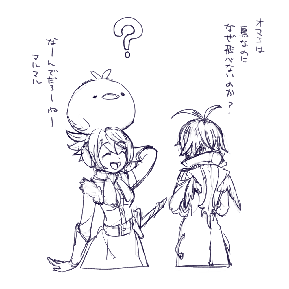 メギ…らくがき 
