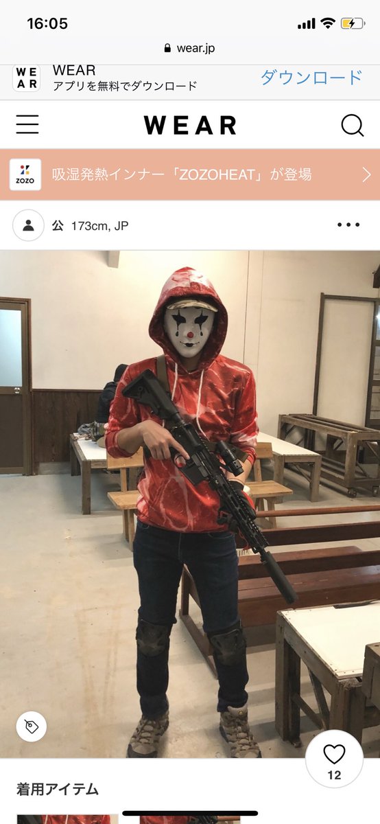 おかず え Wearでサバゲーコーディネートを今度の森の格好を参考にしよーとみてたらww