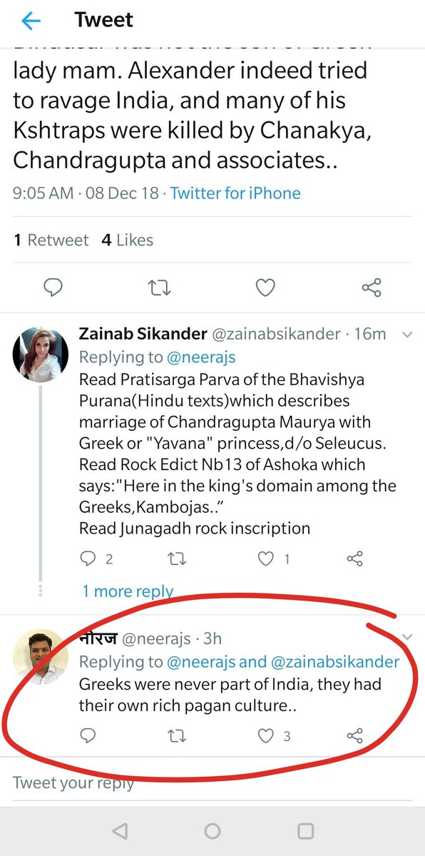 Zainab Sikander Siddiqui Auf Twitter Yes That Exactly My Pt U Said Greeks Were Never A Part Of India Whereas These Edicts Many More Evidences Historically Authenticated Kings Of India • 1,1 млн просмотров 5 лет назад. zainab sikander siddiqui auf twitter