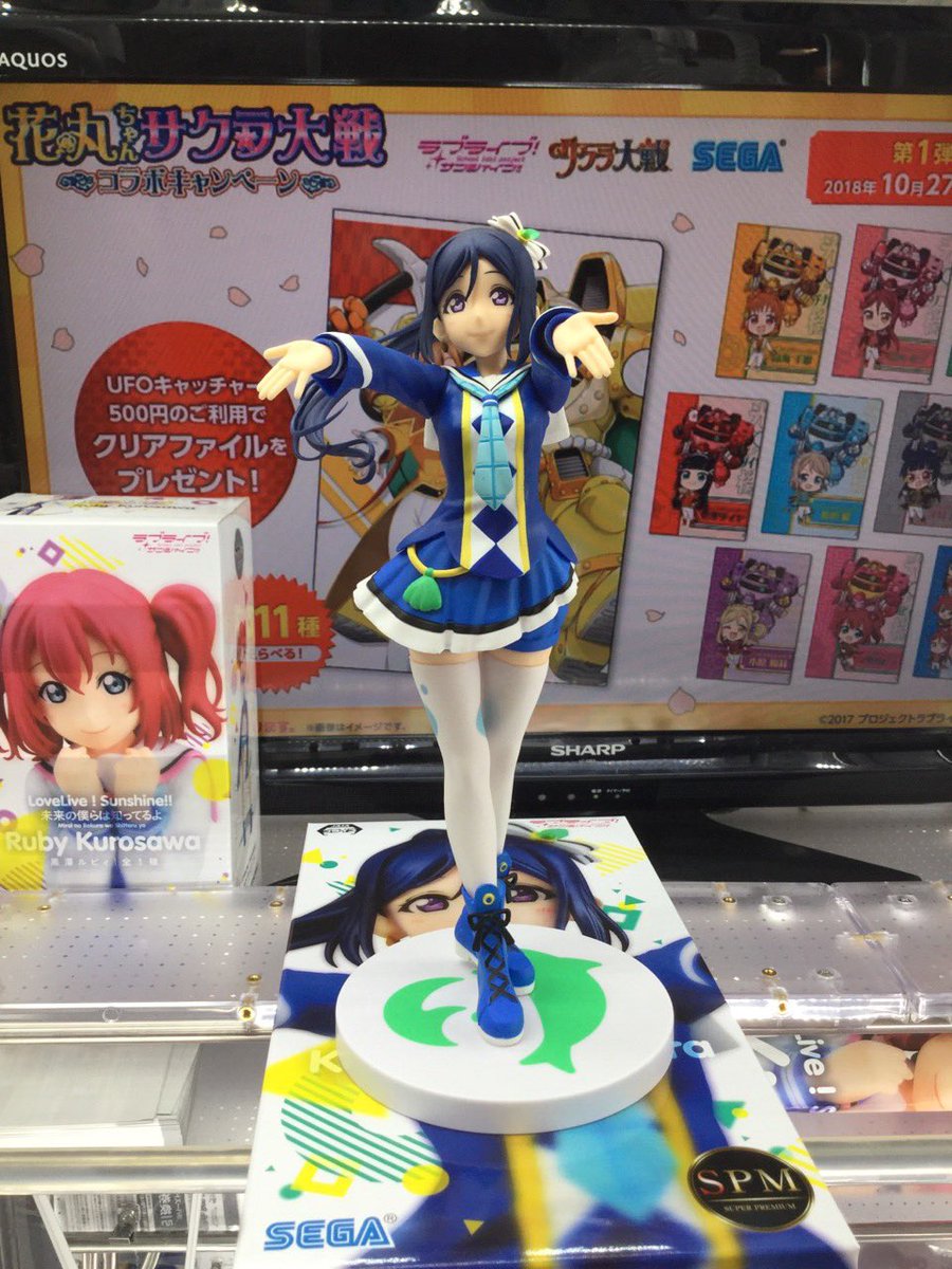 Gigo 倉敷 Pa Twitter ラブライブ サンシャイン スーパープレミアムフィギュア 松浦果南 未来の僕らは知ってるよ入荷しましたー 果南かわいいよかなん セガ倉敷 プライズ 松浦果南 未来の僕らは知ってるよ T Co Xgsvviinis Twitter