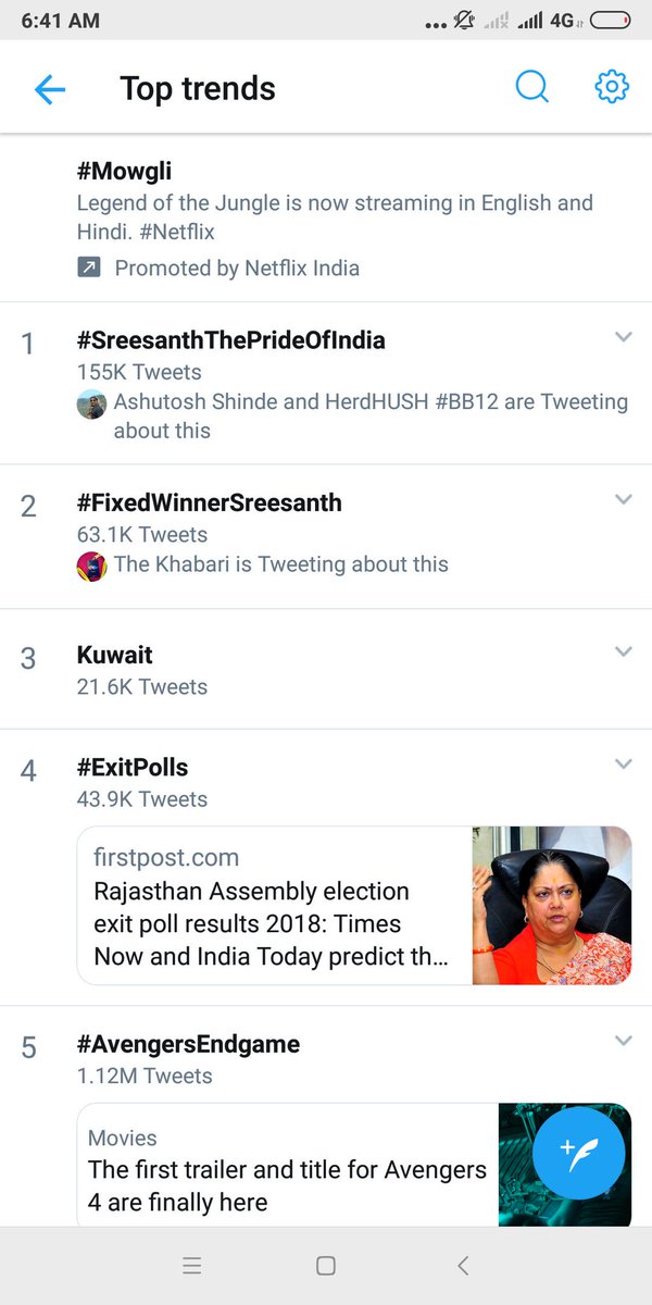 vishwajitsuresh's tweet photo. @Jsjyotisingh3 @vibhatweedy @TheKhbri @Hinaholics #TheKhabri What happened to your trend, lost miserably. Don't challenge the power of the people

#SreesanthThePrideOfIndia

#BB #BB12 #BiggBoss #BiggBoss12 #BiggBuzz #WeekendKaVaar #WeekendWithBB12 #SreeFam #Sreesanth #SreesanthWinningHearts #SreesanthTheWarrior #WeLoveSreesanth https://t.co/rQjmZozpDc