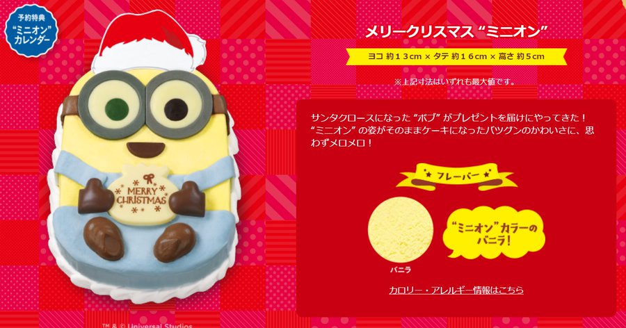 日記 クリスマスプレゼント18 育児漫画目録