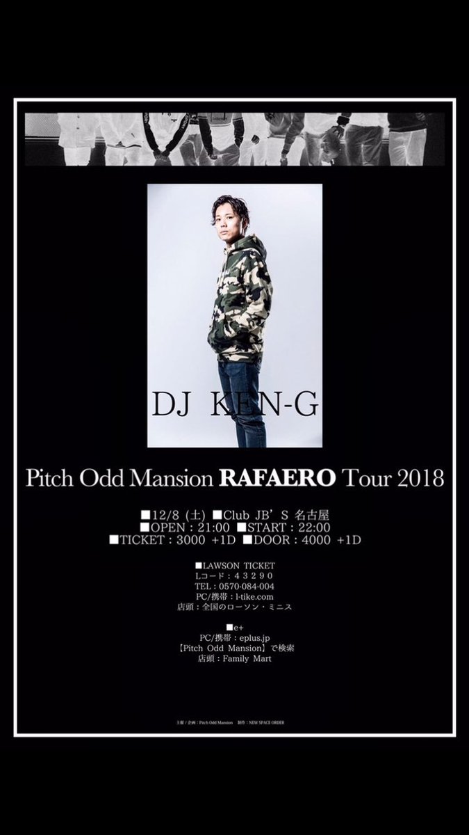 INFINITY_SAT's tweet photo. Tonight

Pitch Odd Mansion RAFAERO Tour 2018 at 名古屋JB'S

今夜いよいよTour FINAL！
TENはもちろん、KEN-Gも出演します！

お見逃しなく！

#pitchoddmansion https://t.co/kJbHdunnPN