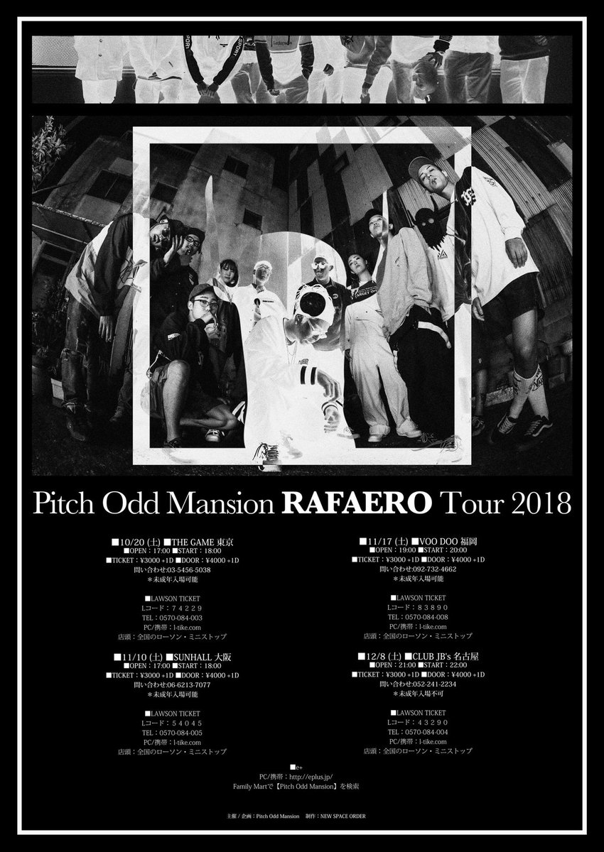 INFINITY_SAT's tweet photo. Tonight

Pitch Odd Mansion RAFAERO Tour 2018 at 名古屋JB'S

今夜いよいよTour FINAL！
TENはもちろん、KEN-Gも出演します！

お見逃しなく！

#pitchoddmansion https://t.co/kJbHdunnPN