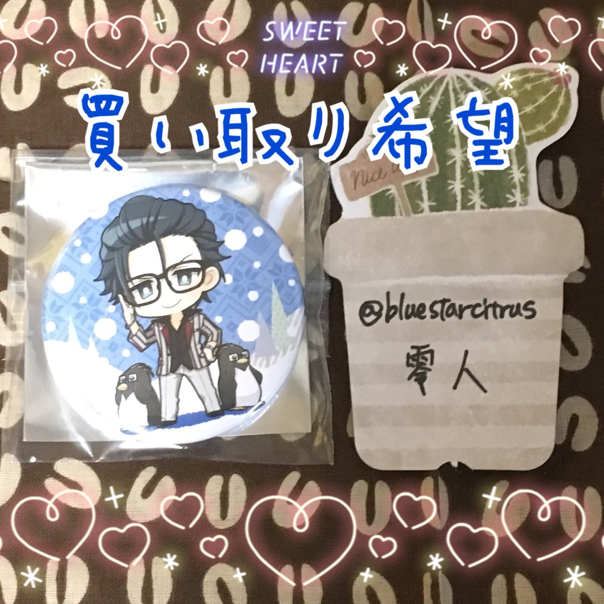 零人【交換専用】アイフェス灰羽無限回収 tweet media