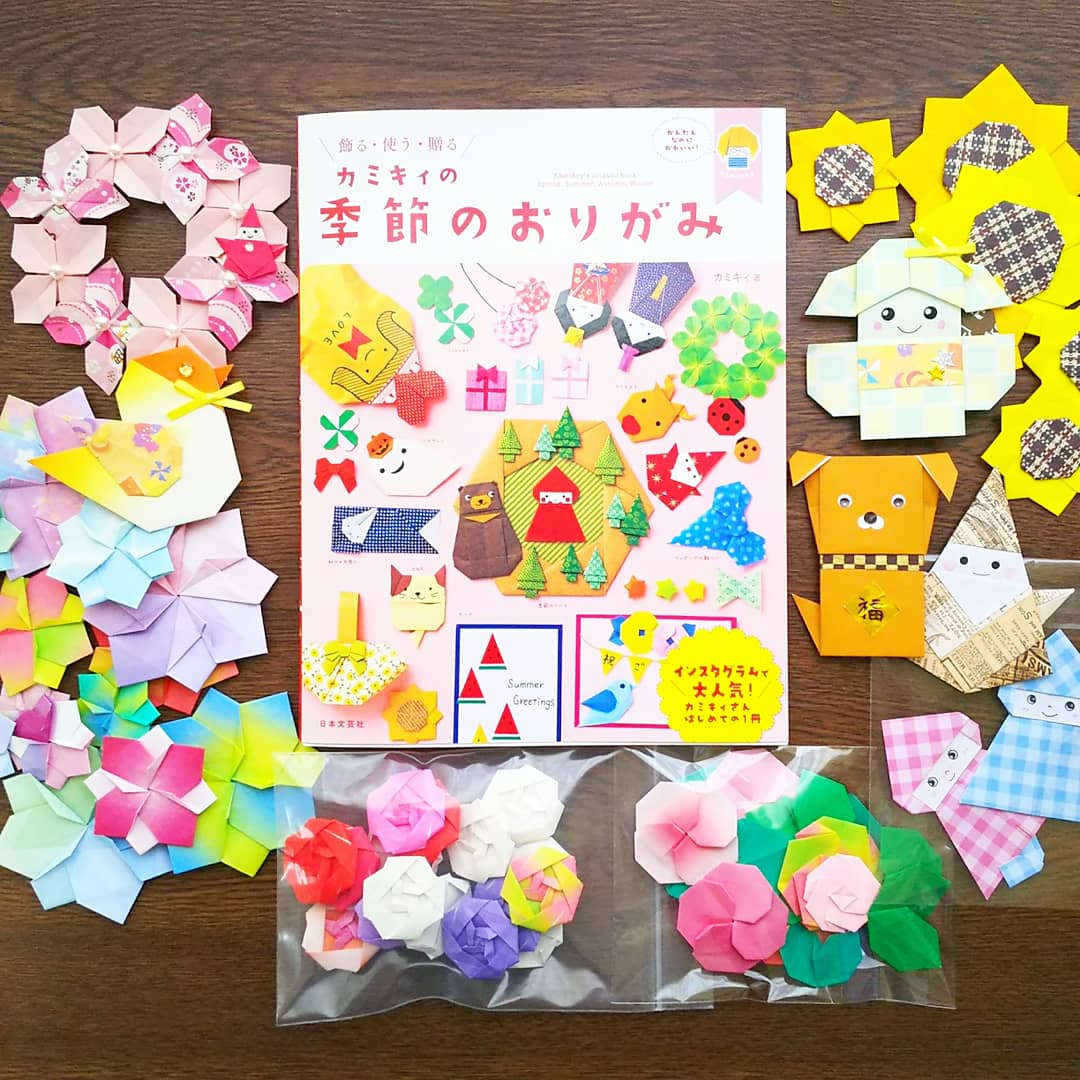 Twitter 折り紙作家カミキィ おりがみ本好評発売中 على تويتر フォロワーさんの折ったカミキィ作品 も掲載させてもらっています みなさんに作ってもらえるのが１番の原動力になります