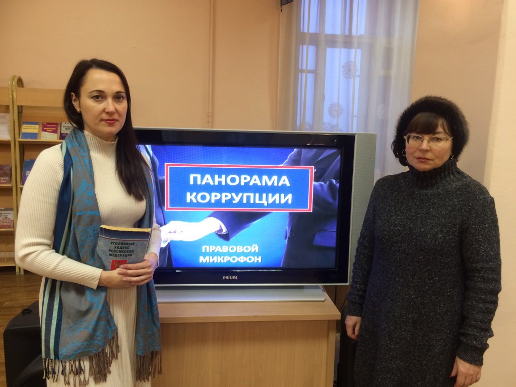 7 декабря у правового микрофона «Панорама коррупции» в <a href="/liblermont/">Лермонтовка</a> собрались люди, которые не неравнодушны к проблеме коррупции. #Молодёжь пришла к выводу, что встреча была полезна и поможет найти правильные пути в противодействии злу. #Пенза #коррупция #Деньборьбыскоррупцией