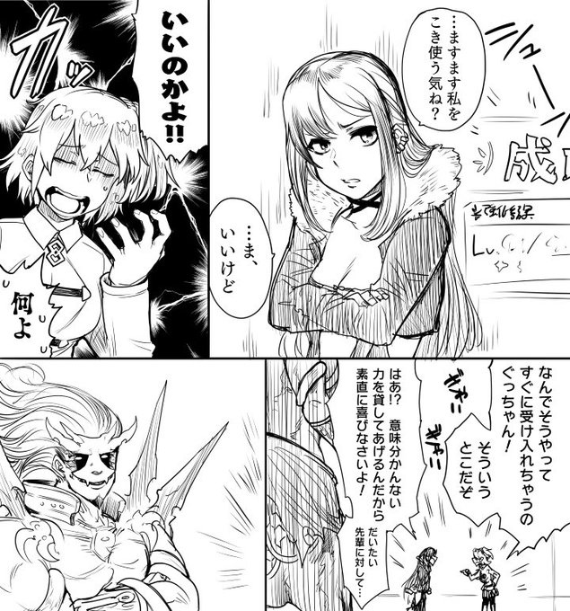 ぐっちゃんレベルアップボイスまでホントぐっちゃん 