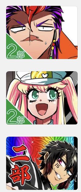 双又翔@10/19関西ティアA-41&42 on X