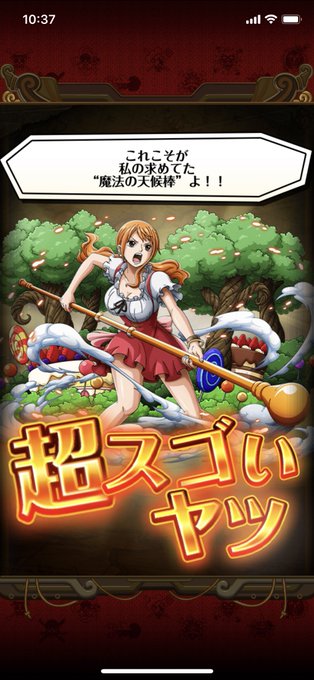 トレクル 高画質 のtwitterイラスト検索結果 古い順