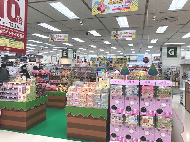 東急ハンズ新宿店 Auf Twitter クリスマスプレゼントはカービィで決まり 1月17日 木 まで星のカービィ期間限定ショップを開催中です 先行販売品やぬいぐるみ雑貨などたくさんのカービィグッズご用意しております カービィ テラリウムスーパーdx 3 000円 東急ハンズ新宿店 Auf Twitter クリスマスプレゼントはカービィで決まり 1月17日 木 まで星のカービィ期間限定ショップを開催中です 先行販売品やぬいぐるみ雑貨などたくさんのカービィグッズご用意しております カービィ テラリウムスーパーdx 3 000円