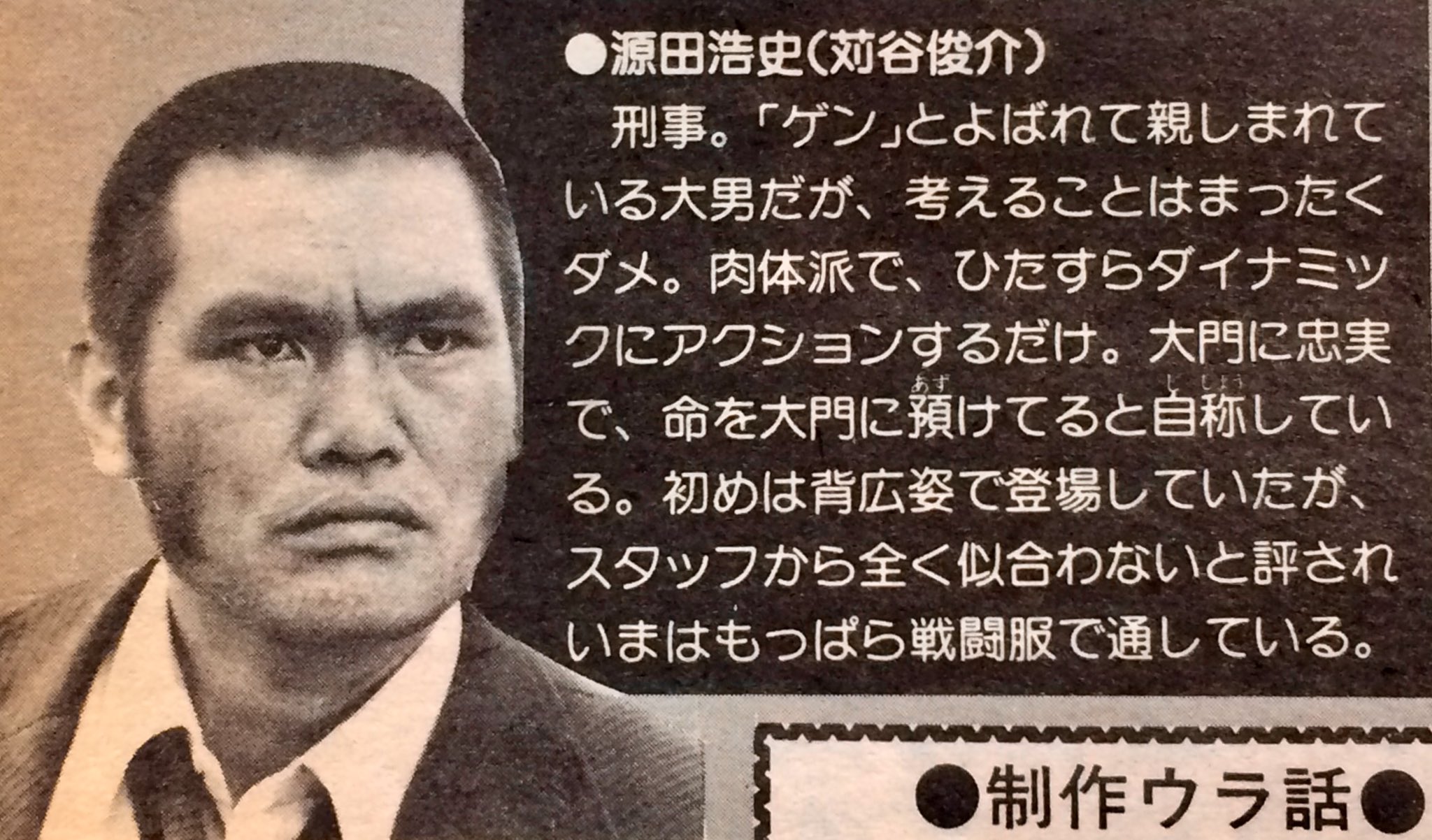 昭和太郎 on Twitter 