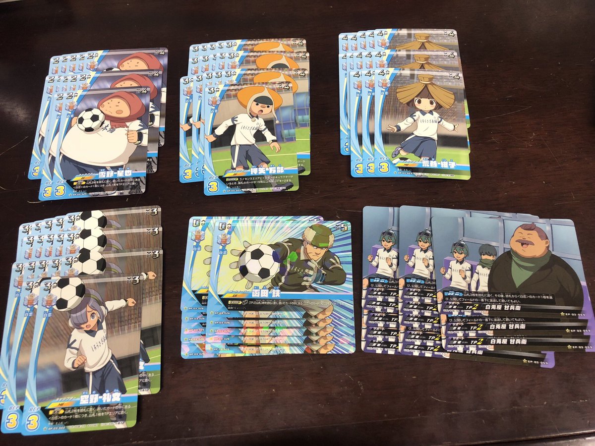 ろく 譲渡 イナズマイレブン イレブンプレカ N R 譲 画像参照 日和 剛陣 岩戸 小僧丸 熱波 本場 のりか ウルビダ 吉良瞳子 坂野上 など 求 1枚につき10円