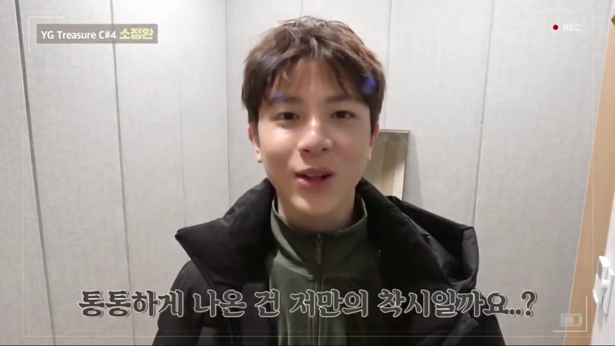 s_junghwan's tweet photo. YG보석함 [DIARY CAM - Ep.2] C_4 소정환 (SO JUNGHWAN)

👉 https://t.co/OYzY0uxvsr

#YG보석함 #YG_TREASURE_BOX #보석함 #소정환 #SOJUNGHWAN
#YG 

https://t.co/Bgm2FoKs1R