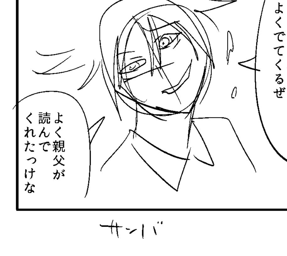 サンバ?(<◉>∀<◉>) 