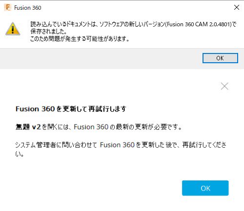 Tomo1230 神原8友徳 Expert Elite 押しコン審査員 در توییتر Fusion 360 の半年前のラボインストーラの 古いバージョンでインストールしてみました 最新で保存されているものは互換のエラーで 開けない場合があるので注意です ラボインストーラは教育機関向けに配布