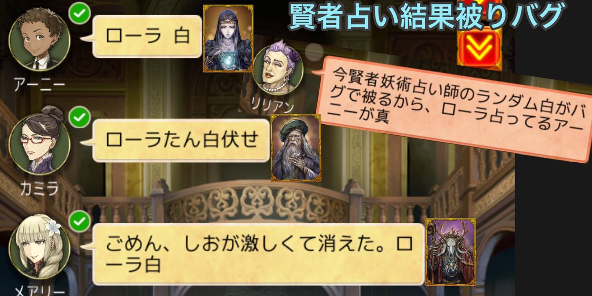 Gg アンナ 人狼j Gamegazer1 Twitter