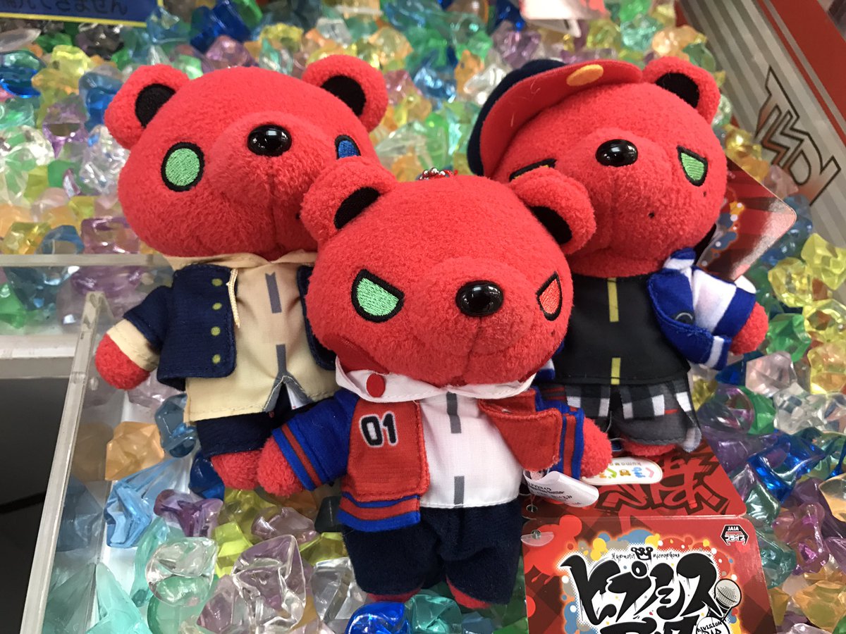 ヒプノシスマイク くま ぐるみ ぬいぐるみ Buster Bros Oopartsオンライン
