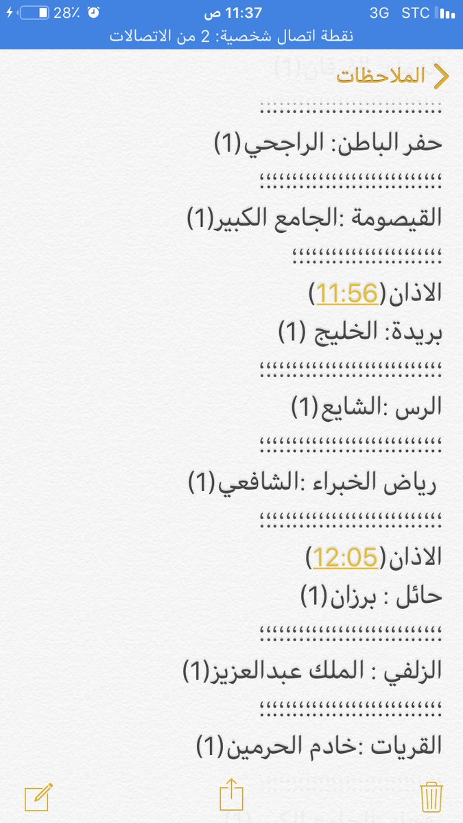 amam194's tweet photo. مجموع #جنائز_المناطق ظهر السبت 1440/4/1 هـ حتى الان في معظم مناطق المملكة (49) جنازة https://t.co/pcWLjOlK1g