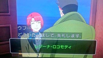 アニメ偉言 10 逆転特急 北へ 1st Trial 逆転裁判 その 真実 異議あり Season2 名言