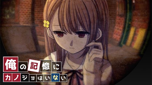 俺カノのtwitterイラスト検索結果 俺カノのtwitterイラスト検索結果