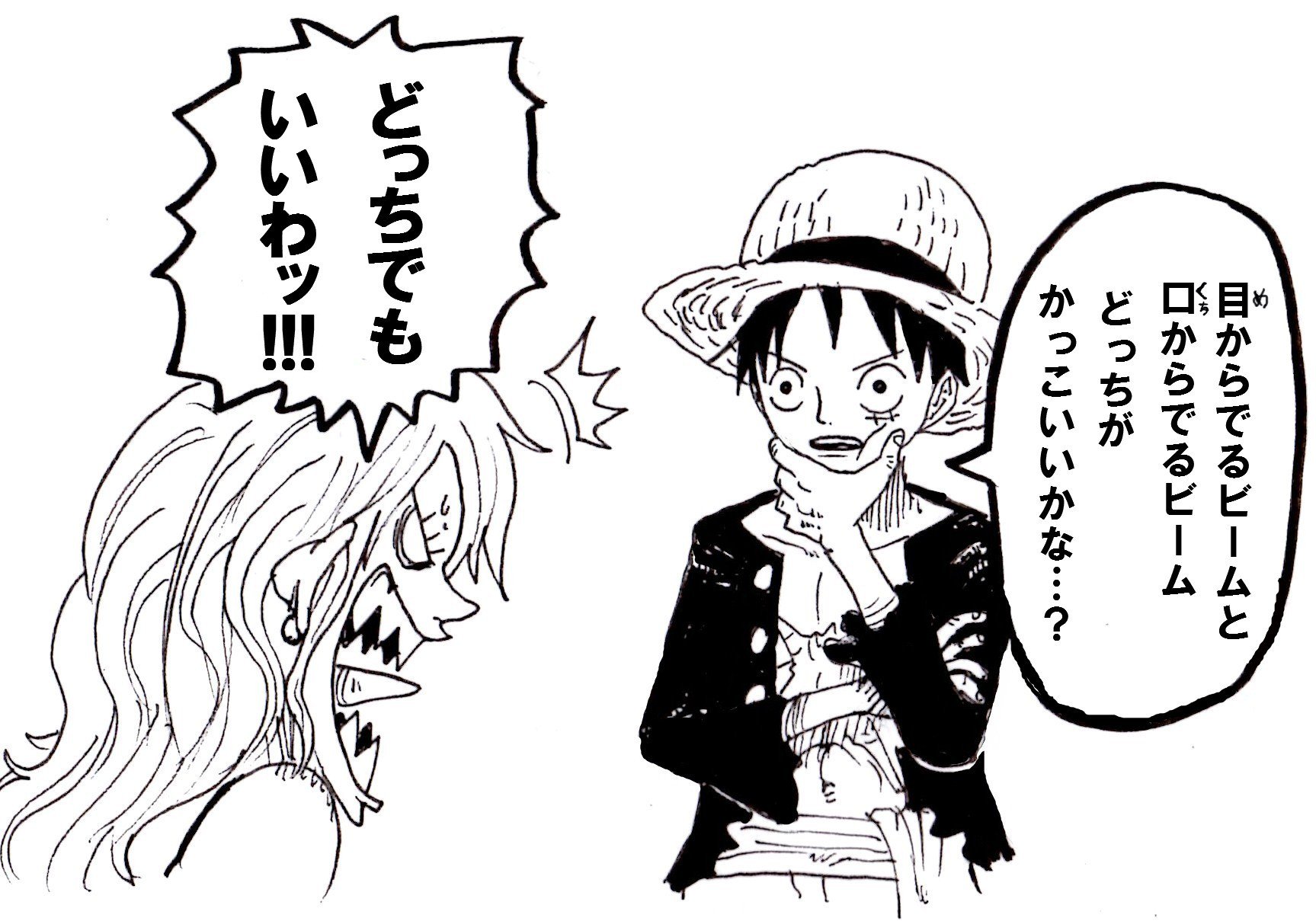 ぽにお Ponio Pe Twitter ワンピで一言 過去の優秀作品 Q ゾロがサンジに一言 Q ルフィ 何を悩んでいる Q 女性からモテる秘訣は Q サンジ かっこいい顔で何を言ってる T Co L5v3gyflms Twitter