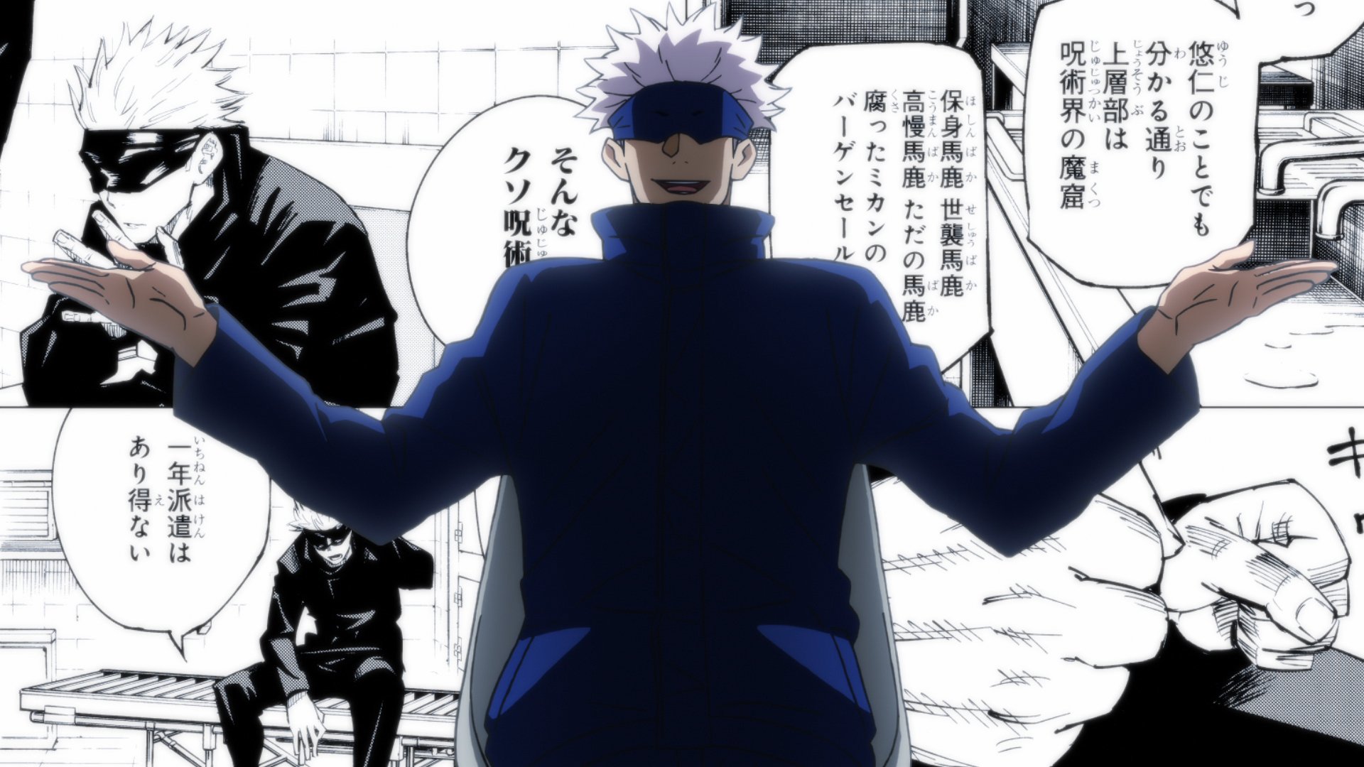 眠い様専用ページ 五条悟 3頭 バージョン 呪術廻戦【公式】 on X