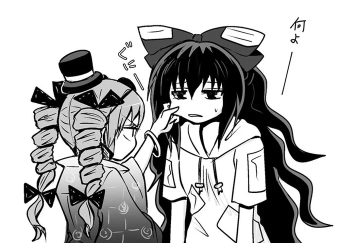 素材は極上なのになー 