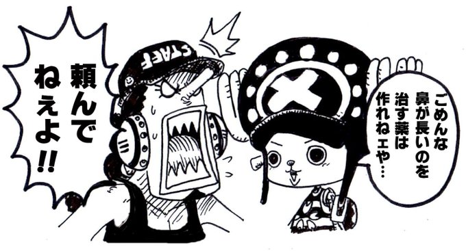 ぽにお Ponio Nyaponi さんのマンガ一覧 4ページ ツイコミ 仮 ぽにお Ponio Nyaponi さんのマンガ一覧 4ページ ツイコミ 仮