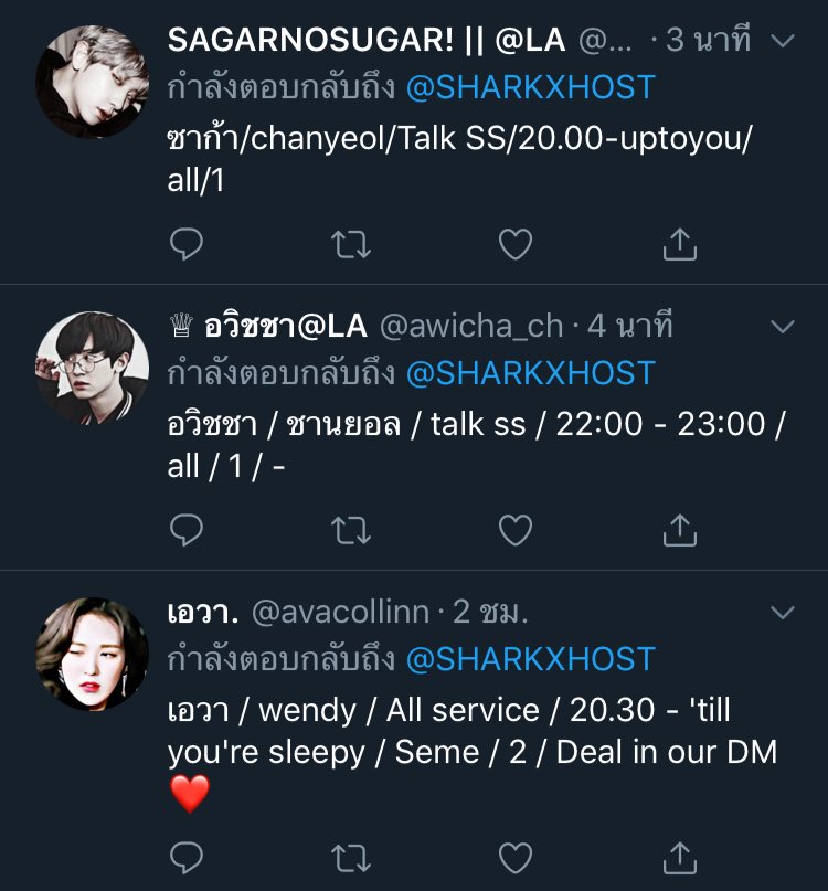 𝑺𝑯𝑨𝑹𝑲 𝑯𝑶𝑺𝑻 ( เปิดจอง ) tweet media