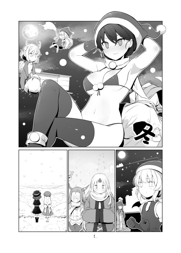 まにあいそおおおおおおおおおおおおおおおおお 