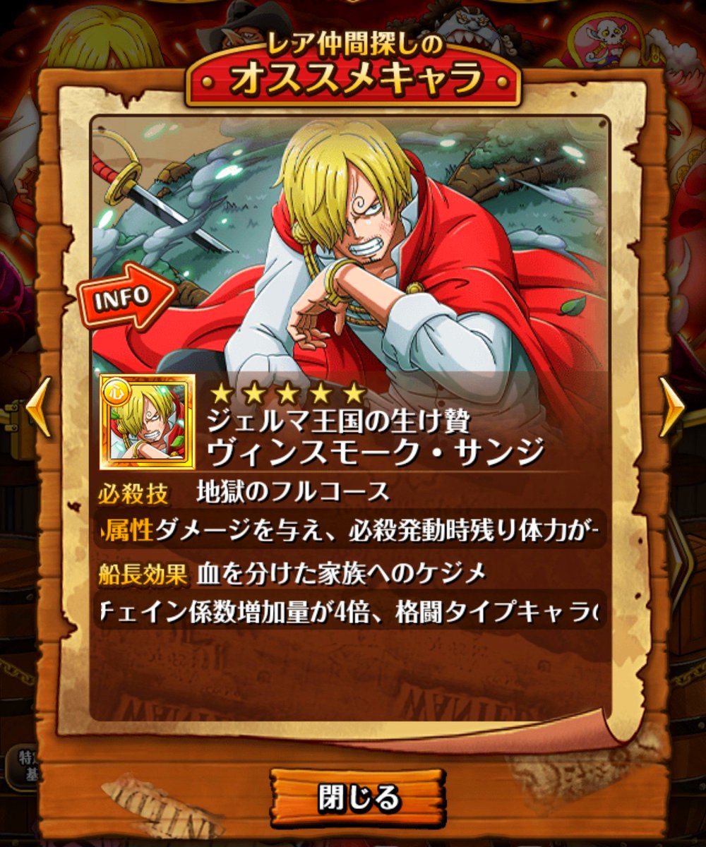 黒把 トレクル ガチャーーッッ ルフィとサンジ一緒に来たーー 狙ってたサンジは 三枚目のなんですけどもwww 通常のサンジは沢山だけど ヴィンスモークの方のサンジは 全く居ないので 狙ってました 流石 高性能物欲センサー 黒把 トレクル ガチャーーッッ ルフィとサンジ一緒に来たーー 狙ってたサンジは 三枚目のなんですけどもwww 通常のサンジは沢山だけど ヴィンスモークの方のサンジは 全く居ないので 狙ってました 流石 高性能物欲センサー