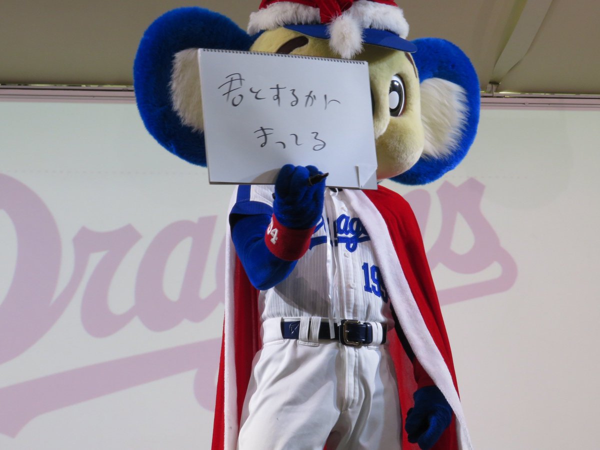 シズエ בטוויטר お尻のぽっけに入っていたラムネで求婚しました ドアラ 結婚してますかという質問