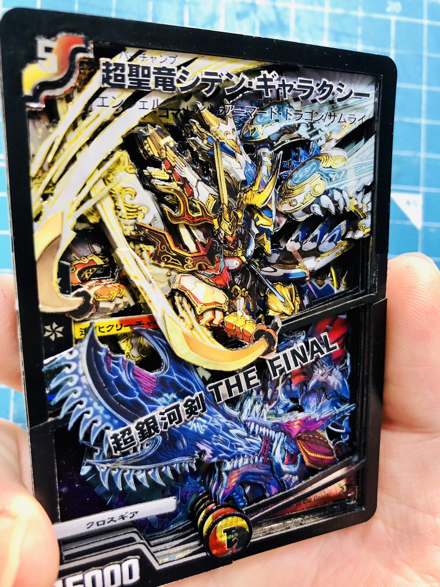 黒戸 水銀 على تويتر シャドーボックス9作目 超聖竜シデン ギャラクシー 超銀河剣 The Final 背景ストーリーの戦国武闘大会の優勝者と 決勝戦で使用された剣の組み合わせです 友達と クロスギア版の双極があれば面白そうだね って話をしたので作りました 黒戸 水銀 على تويتر シャドーボックス9作目 超聖竜シデン ギャラクシー 超銀河剣 The Final 背景ストーリーの戦国武闘大会の優勝者と 決勝戦で使用された剣の組み合わせです 友達と クロスギア版の双極があれば面白そうだね って話をしたので作りました