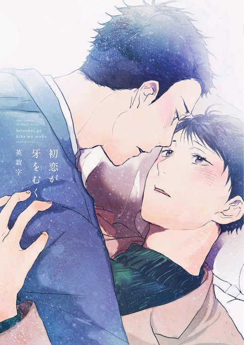 キスしてのtwitterイラスト検索結果 古い順 キスしてのtwitterイラスト検索結果 古い順