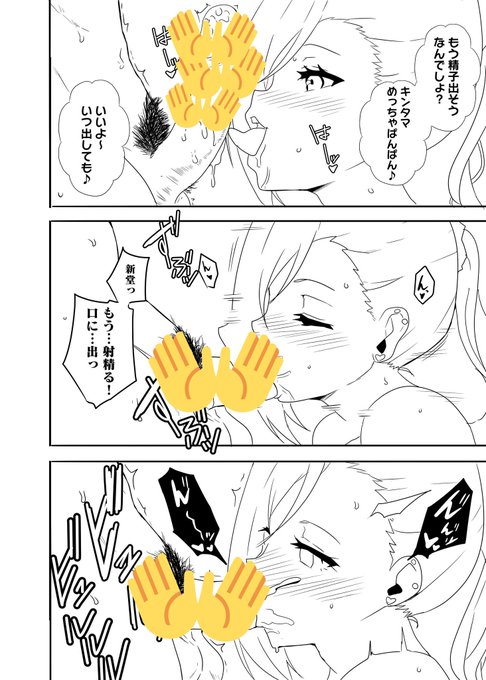 描きたい構図の絵が描けて満足。 