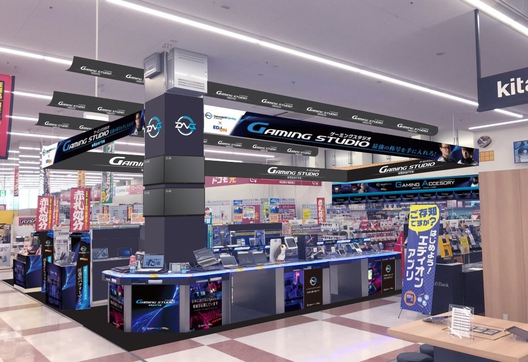 Detonation Gaming お知らせ 10月にスポンサー契約を結びましたエディオンの豊田本店で Dngをフォーカスしたゲーミングpc売場が出来ました チームとしても監修しており クールでかっこいい売場です ユニフォームも展示しておりますので お近くにお