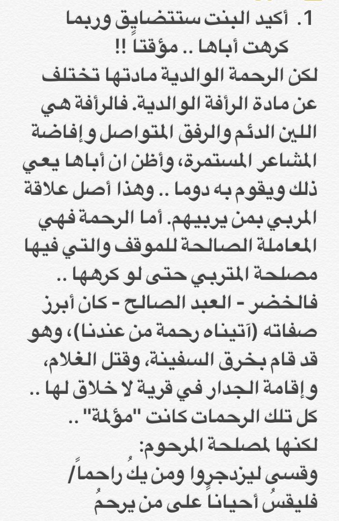 drkhulaifi's tweet photo. تأملوا في هذه الواقعة مليّاً .. علقت عليها مع الاقتباس. https://t.co/VMn59JHbwC https://t.co/48VEc1pReu