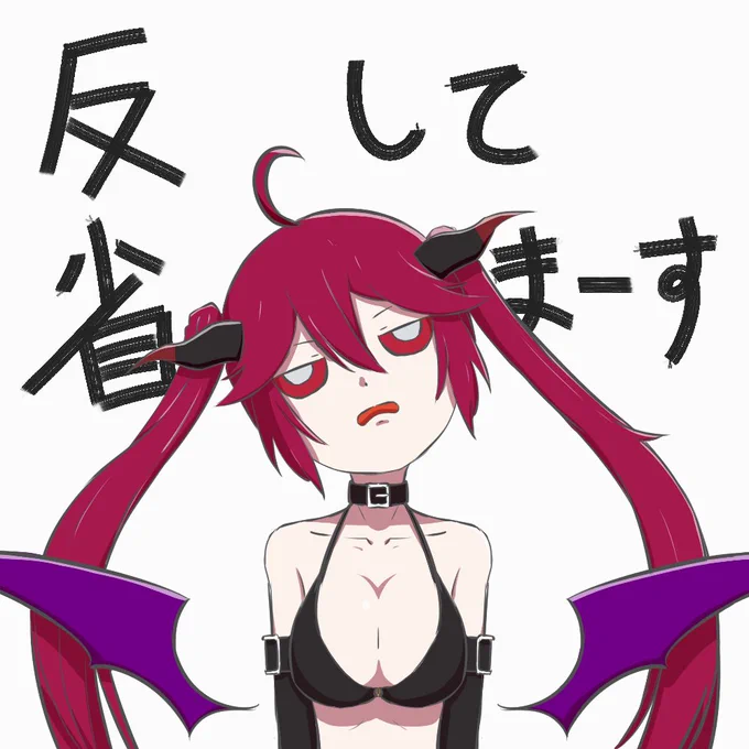 noal( )さん家の子を描かせていただきました。反省してまーす(後悔はしていない) 