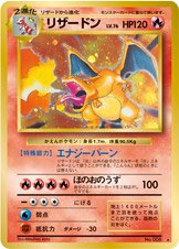 センジ 大山 功一 ポケモンカードゲームの初期のゲームデザインの仕事を担当 最近は ポケモンカードゲームのイラストを手がける My151 T Co 8i1w8lptay Twitter センジ 大山 功一 ポケモンカードゲームの初期のゲームデザインの仕事を担当 最近は ポケモンカードゲームのイラストを手がける My151 T Co 8i1w8lptay Twitter