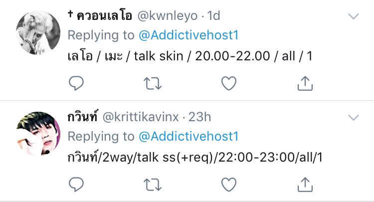 𝑨𝑫𝑫𝑰𝑪𝑻𝑰𝑽𝑬 𝑯𝑶𝑺𝑻 (ปิดจอง) tweet media