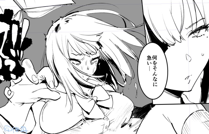 おしごと進捗(いつもの) 