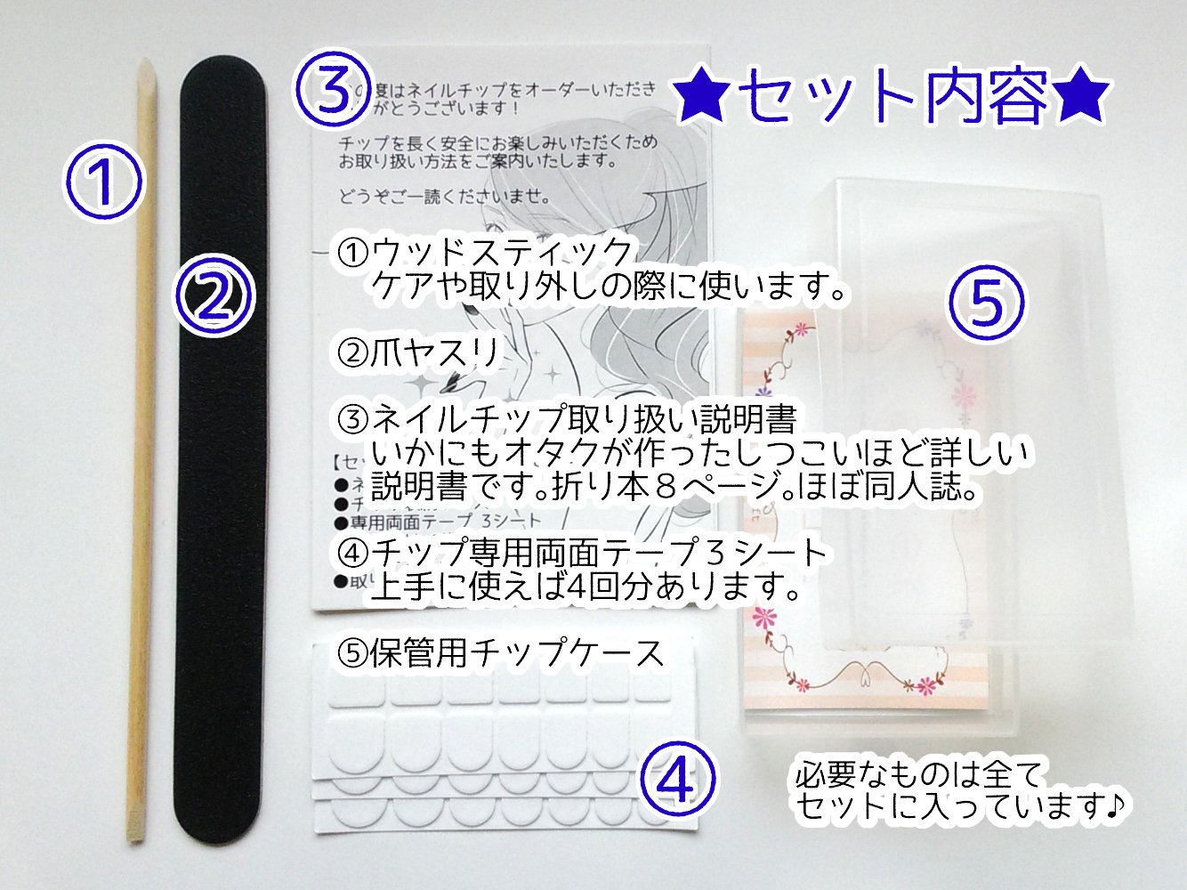 あかり ネイルチップオーダーについて 整理券は開場から配布します 混雑回避のため 整理券に記載された時間に再度スペースへお越しください 価格には2枚目のセット品や送料など全てが含まれます ご質問等もどうぞお気軽にお声かけくださいね