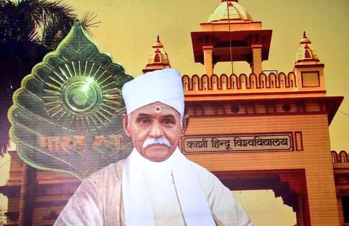 VCofficeBHU's tweet photo. भारत सरकार द्वारा बीएचयू को इंस्टीट्यूट आॅफ इमिनेंस में शामिल करने पर कुलपति जी ने इसका श्रेय शिक्षकों, विद्यार्थियों एवं कर्मचारियों को दिया। देश के विश्वविद्यालयों को विश्व रैकिंग में शुमार करने के लिए सभी को बीएचयू से अपेक्षाएॅ है, हमें इसके लिए अधिक प्रयास करना होगा। https://t.co/n6JI59EO8r