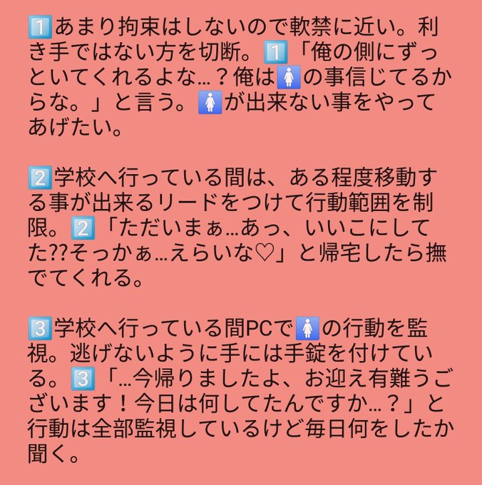 病みのhpmyプラスのtwitterイラスト検索結果 古い順 病みのhpmyプラスのtwitterイラスト検索結果 古い順