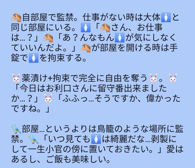 病みのhpmyプラスのtwitterイラスト検索結果 古い順 病みのhpmyプラスのtwitterイラスト検索結果 古い順