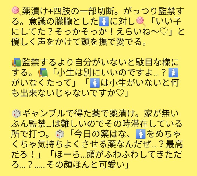 病みのhpmyプラスのtwitterイラスト検索結果 古い順 病みのhpmyプラスのtwitterイラスト検索結果 古い順